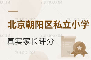 2025걱ꖅ^˽СW挍LuֳtҵУϰ
