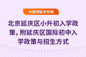 2025걱ӑc^(q)СW(xu)ߣӑc^(q)HW(xu)cʽ