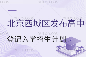 ǅ^(q)l(f)2025еӛW(xu)Ӌ(j)(ni)˔(sh)(bo)r(sh)gȣ