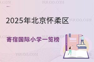 2025걱^އHСWһ[