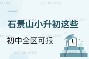 ތW(xu)^(q)ʯɽС@Щȫ^(q)Ɉ(bo)2025L(zhng)ٿ