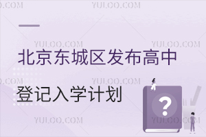 |ǅ^(q)l(f)2025еӛW(xu)Ӌ(j)(bo)Y񡢕r(sh)gʽȣ