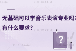 o(w)A(ch)ԌW(xu)(l)݌I(y)?ʲôҪ?