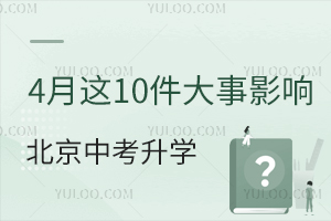 4@10Ӱ2025пW(xu)P(gun)(bo)ȡȣ