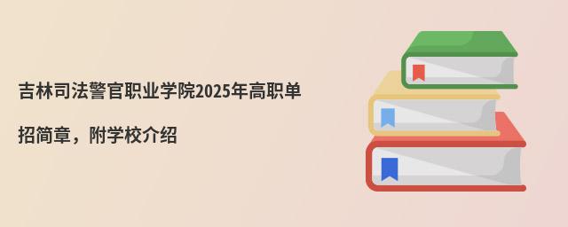 ˾I(y)W(xu)Ժ2024к(jin)W(xu)УB