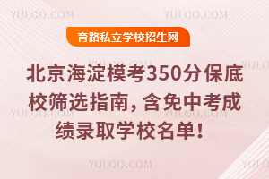 ģ350ֱУYxָϣпɿȡW(xu)УΣ