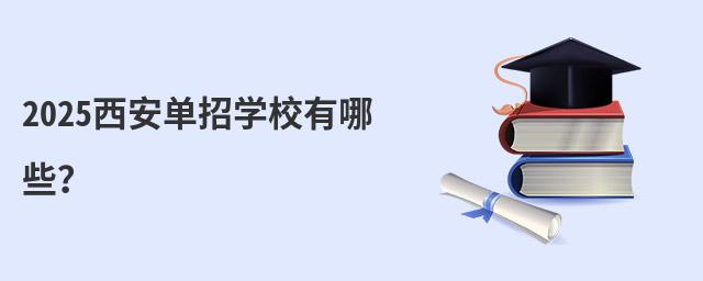 2024ЌW(xu)УЩ