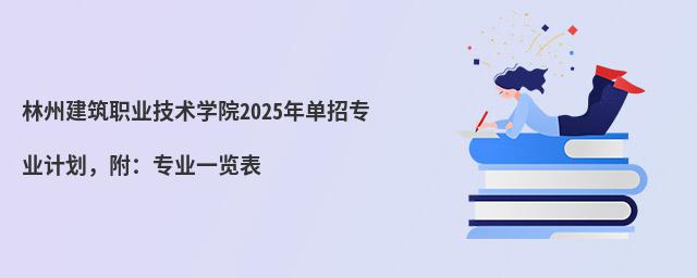 ݽIgWԺ2024ЌIӋIһ[