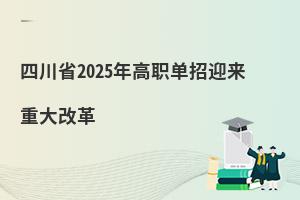 Ĵʡ2025ӭشĸ