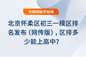 2025걱^һģ^lW棩^ŶϸУ