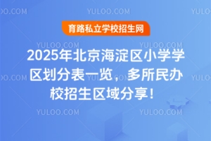 2025걱^СWW^ֱһ[kУ^