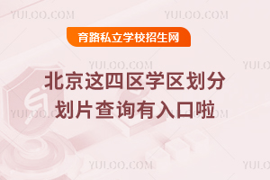 @ą^(q)W(xu)^(q)քƬԃ2025L(zhng)Уؿ