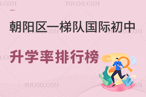 (yng)^(q)һ(du)(gu)HW(xu)а񣬸W(xu)УW(xu)·(xin)