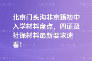 2025걱T^ϷǾW(xu)ϱPc(din)C籣Ҫٿ