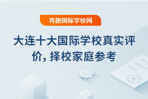 Bʮ(gu)HW(xu)У挍(sh)u(png)r(ji)2025Уͥ