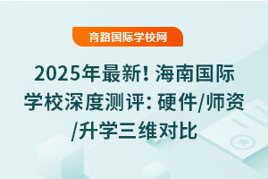 2025£χ(gu)HW(xu)УȜy(c)u(png)Ӳ/Y/W(xu)S(du)