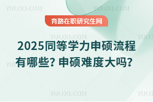 2025ͬȌWTЩTyȴ᣿