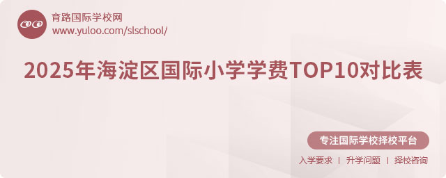 2025꺣^(q)(gu)HСW(xu)W(xu)M(fi)(du)ȱ