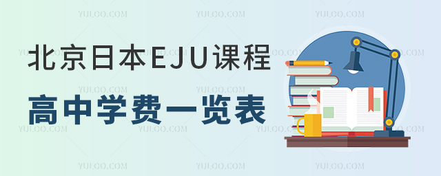 ձEJUn̸ЌW(xu)Mһ[