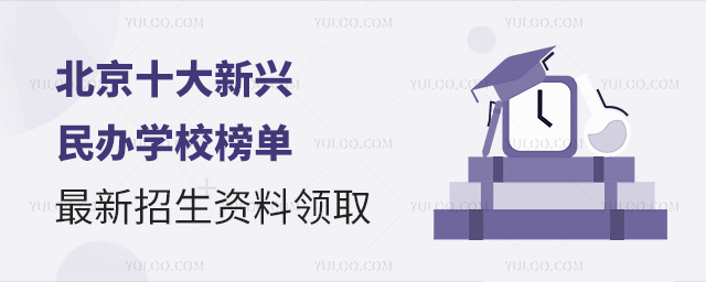 2025걱ʮdkW(xu)УYI(lng)ȡ