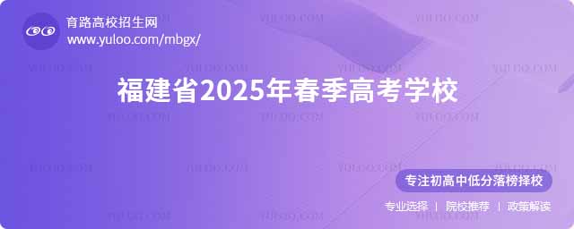 ʡ2025괺߿W(xu)У