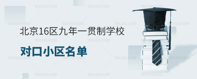 16^(q)һ؞ƌW(xu)У(du)