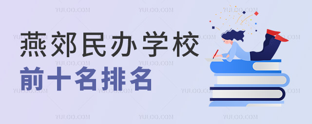 ོkW(xu)УǰʮW(xu)УW(xu)M(fi)(bio)(zhn)