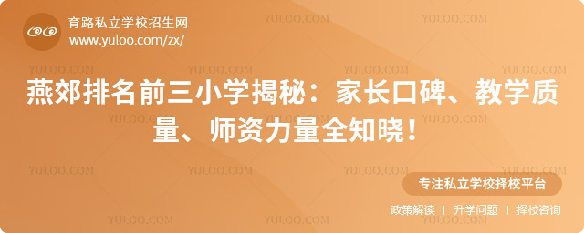 ོǰСW(xu)