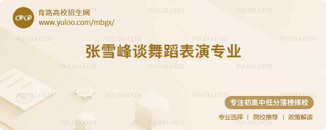 ѩx赸݌I(y)͘I(y)ǰ