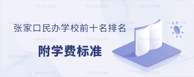 ҿkWУǰʮWM˜