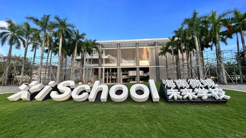 һ(du)(gu)HW(xu)УiSchool