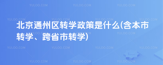 2025ͨ݅^(q)D(zhun)W(xu)
