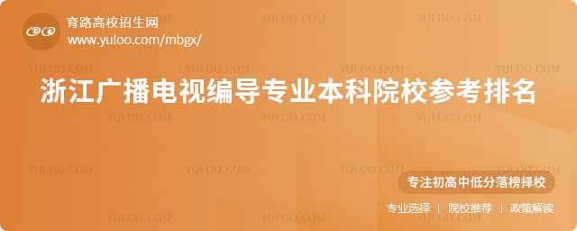 2025223գ2025㽭Vҕ(do)I(y)ԺУȡ?jn)?sh)δ2024P(gun)(sh)(j)2025ÿҪ2024㽭Vҕ(do)I(y)ԺУȡ?jn)?sh)r