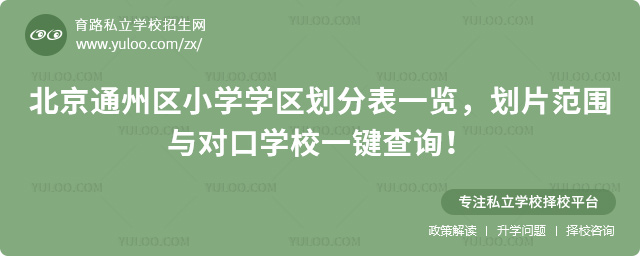 ͨ݅^(q)СW(xu)W(xu)^(q)ֱһ[