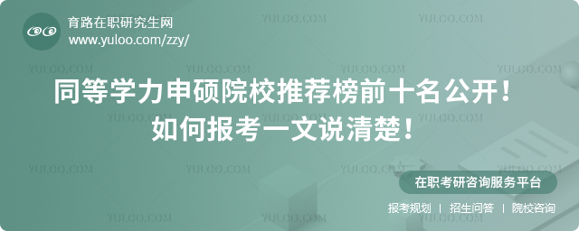 2025ͬȌW(xu)TԺУ]ǰʮ_Έ(bo)һf2.jpg
