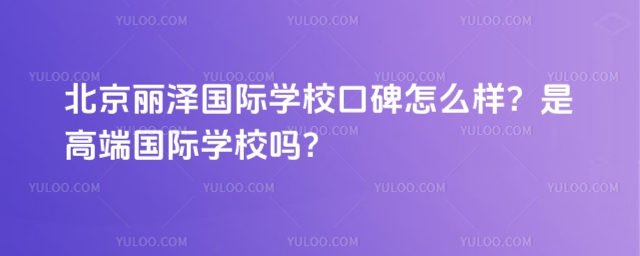 ɇHW(xu)УڱôӣǸ߶ˇHW(xu)У᣿