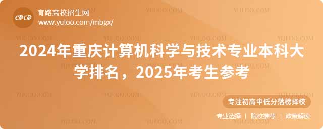 2024ؑcӋCƌWcgI(y)ƴW2025꿼