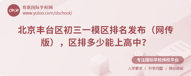 2025걱S_^(q)һģ^(q)l(f)W(wng)棩