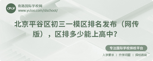 2025걱ƽȅ^(q)һģ^(q)l(f)W(wng)棩