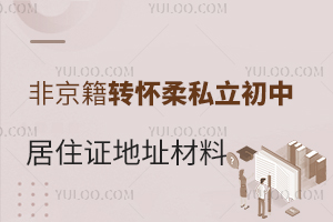 ǾD(zhun)W؂䣺2025˽оסCַμḳ