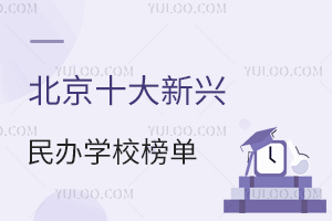 2025걱ʮdkWУΣYIȡ