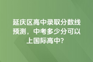 2025걱ӑc^ȡ֔AyпٷֿχH