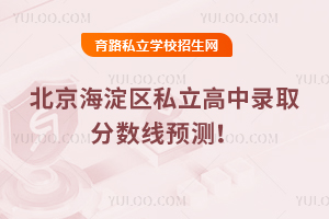2025걱^(q)˽ȡ?jn)?sh)A(y)y(c)ГУh