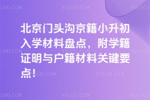2025걱T^ϾСW(xu)ϱPc(din)W(xu)CcP(gun)IҪc(din)