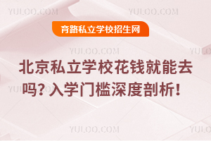 2025أ˽W(xu)УXȥ᣿W(xu)T