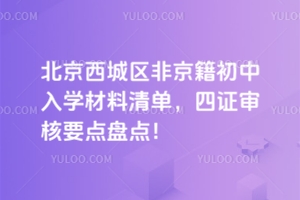 20225걱ǅ^(q)ǾW(xu)ΣCҪc(din)Pc(din)