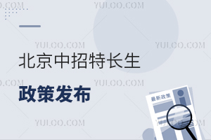 2025L(zhng)߰l(f)_˽W(xu)Уһ[
