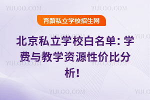 2025˽W(xu)УΣW(xu)M(fi)čW(xu)YԴ?xn)r(ji)ȷ