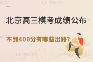 ģɿ(j)ѹ400Щ·