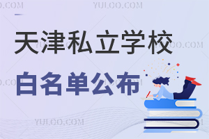 2025˽W(xu)УιL(zhng)ڱ挍(sh)
